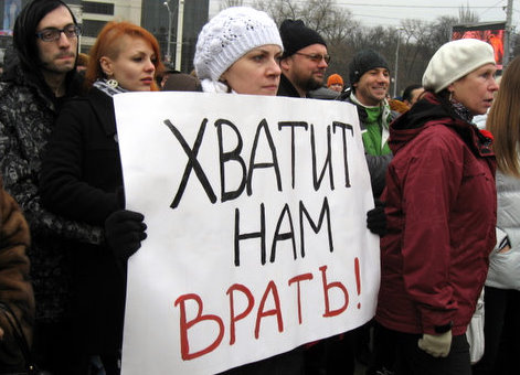 ������ � �������-��-���� 24.12.2011