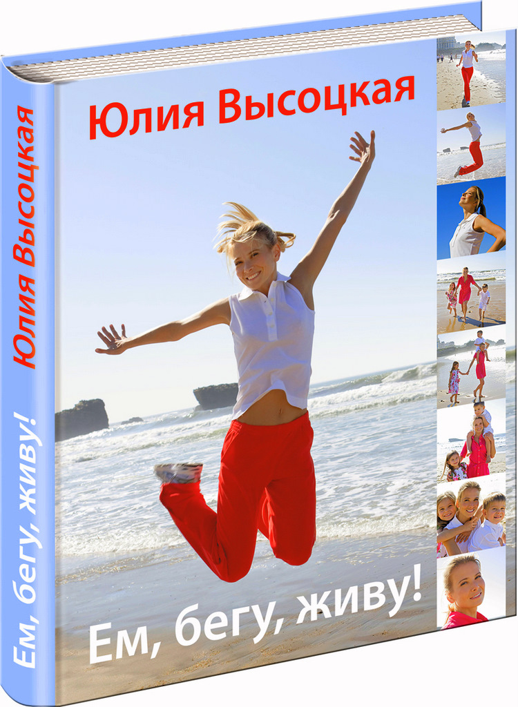 Книга Версаль Под Хохлому Скачать Бесплатно Книга Версаль Под Хохлому Скачать Бесплатно
