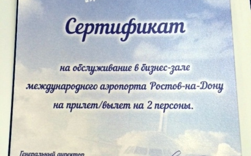 В четверг, 30 октября, аэропорт Ростова-на-Дону обслужил двухмиллионного пассажира. Героиней дня стала ростовчанка Ольга Харагезян