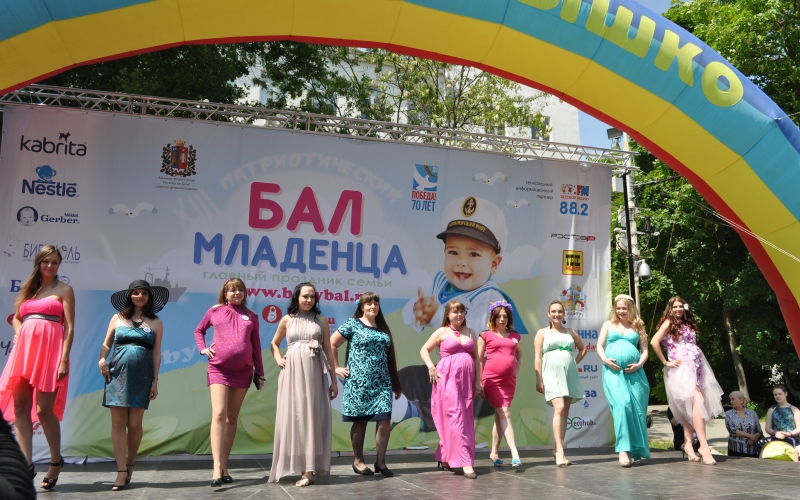 Ростов-на-Дону собрал на бал младенцев и будущих мам 