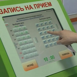 Во всех офисах приема-выдачи документов Росреестра появятся система аудиозаписи, «электронная очередь» и видеокамеры с возможностью просмотра в реальном времени в сети Интернет