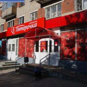 В воскресенье, 2 июня, в Ворошиловском районе Ростова-на-Дону горел сетевой магазин "Пятерочка" 