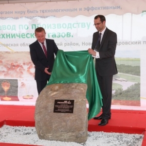 В Новоалександровском индустриальном парке (Ростовская область) планируют запустить к 2015 году завод по производству технических газов