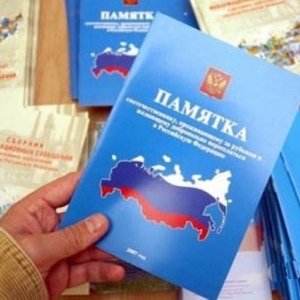 В Ростовской области в 2014 году заработает программа оказания помощи в переселении соотечественников, согласованная в правительстве РФ