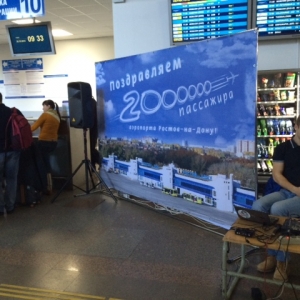 В четверг, 30 октября, аэропорт Ростова-на-Дону обслужит двухмиллионного пассажира