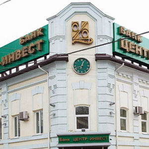 Банк «Центр-Инвест» стал единственным банком «ростовского происхождения», попавшим в список 50 крупнейших банков России по объёму привлечённых вкладов. Об этом сегодня сообщает издание «Коммерсант-Деньги»