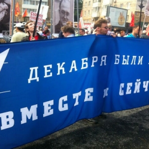 В доме Бориса Батыя, активиста отделения "Партии 5 декабря" в Ростове-на-Дону, прошел обыск, сообщил сотрудник Правозащитного центра "Мемориал" и член постоянного комитета партии Сергей Давидис. Изъято несколько жестких дисков