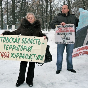 В Ростове-на-Дону плохая погода не помешала местным активистам провести часовой пикет в защиту журналистов