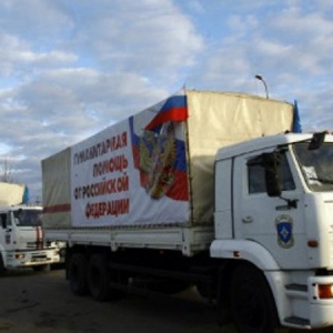 В Луганскую и Донецкую области приехала очередная гуманитарная помощь из России. 