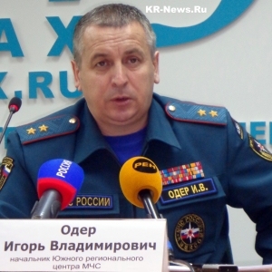 О готовности ликвидации чрезвычайных ситуаций на дорогах Южного Федерального округа и превентивных мерах по проведению новогодних праздников рассказал 3 декабря в агентстве «Интерфакс-Юг» начальник Южного регионального центра МЧС Игорь Одер