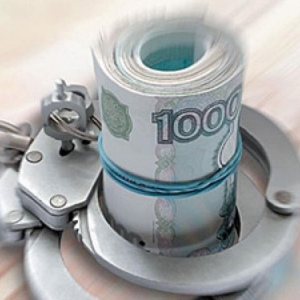 штраф, деньги