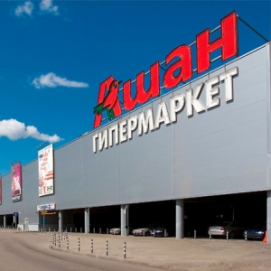Сотрудничество между администрацией Ростова-на-Дону и "Ашаном" будет направлено не только на расширение сети гипермаркетов, но и на реализацию в городе качественных товаров донских производителей по доступным ценам