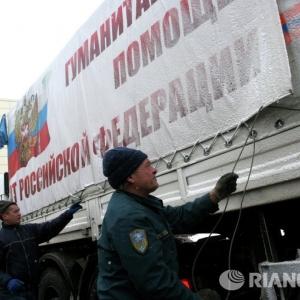 С августа российская сторона доставила на восток Украины уже восемь колонн с 10,7 тысяч тонн грузов