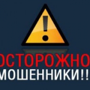 В Ростове-на-Дону полиция провела расследование, по факту мошенничества. 