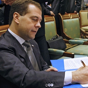 Ростовский регион в 2015 году получит субсидию Правительства России.