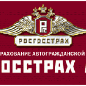 Компания «Росгосстрах» заплатит штраф 11 миллионов рублей за нарушение антимонопольного законодательства.