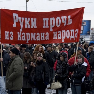 Россияне на митинги и акции протеста не пойдут