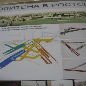 Эксперты: последствия строительства метрополитена и Северного тоннеля в Ростове-на-Дону могут оказаться очень серьезными