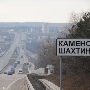 В Каменске-Шахтинском местного жителя подозревают в распространении запрещенных листовок.