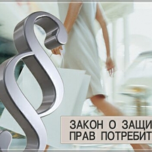 В Новочеркасске Ростовской области с 26 февраля будет открыта общественная приемная по вопросам защиты прав потребителей. 