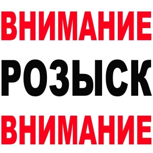 Накануне в отдел полиции №1 города Волгодонска пришла женщина, которая заявила о пропаже своей 13-летней Светланы Стрелиной.