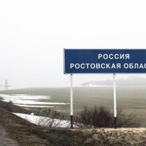 Признаки военной деятельности на территории Ростовской области обнаружены не были. 