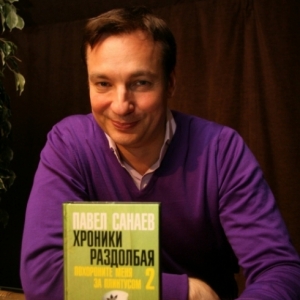 Автор романа “Похороните меня за плинтусом” встретится с донскими читателями в конце этой недели.