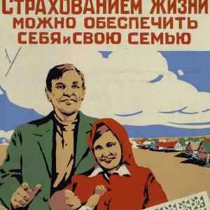 В Ростове мошенник инсценировал ДТП, чтобы получить страховку