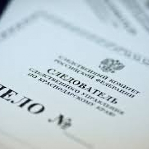 В Ростовской области завершено расследование дела против владельца одной из баз отдыха, что в Усть-Донецком районе. 