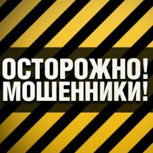 В течение двух лет в Батайске и Ростове действовала группа мошенников, скупавших недвижимость. 