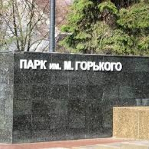 В воскресенье Ростове-на-Дону в парке Горького хулиганы решили развлечь себя и выложили из лавочек матерное слово. 