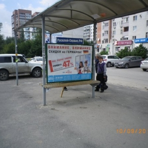 «Причёсывать» уличную рекламу мэрия Ростова-на-Дону начнёт с частных объявлений. Отныне их разместят на официальных стендах