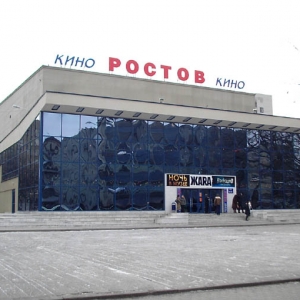 В центре Ростова-на-Дону выставлен на продажу функционирующий кинотеатр, который расположен на Большой Садовой. 
