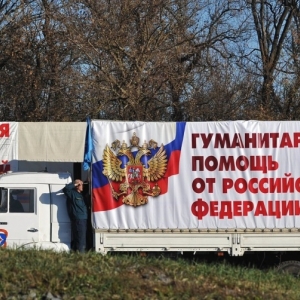 В Ростовскую область из подмосковного города Ногинск выехала автоколонна с гуманитарным грузом для Донбасса. 