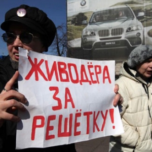 В прокуратуру города Шахты поступило заявление от правозащитников животных «Центра Святобор» - они жалуются на бизнесмена Павла Черневского.