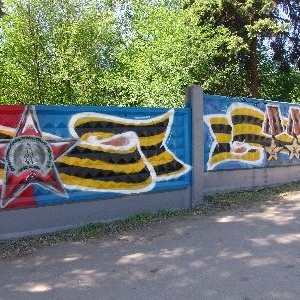 Ростовские дворы украсят граффити «победную» тематику.