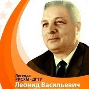 Аллею звёзд в Ростове-на-Дону ждёт пополнение: 23 марта активисты заложат здесь звезду в честь Леонида Красниченко.