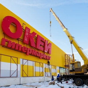 Третий гипермаркет сети построят на пр. Театральном, 62, в Ростове-на-Дону