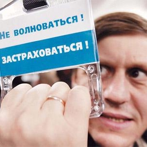 В соцсети «Ростов| Главный» была опубликована история про беспредел страховой компании Максимум. 