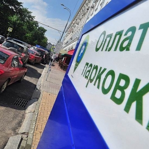 В мэрии Ростова подсчитали, что город обеспечен  парковочными местами лишь на 24%.