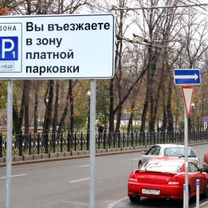 В Ростове-на-Дону в ближайшее время будут открыты первые платные парковки, они будут расположены в центре города. 