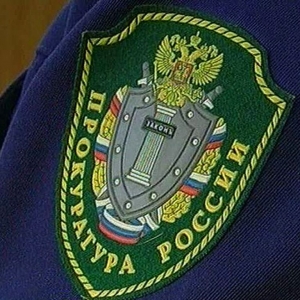 Прокуратура Таганрога взяла под свой контроль расследование уголовного дела, заведённого против экс-директора МУП «ЖЭУ». 