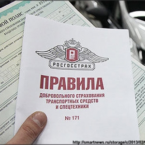 Автомобилисты, у которых закончится срок действия ОСАГО, не смогут получить новый полис в «Росгосстрахе». Банк России наказал страховщика за многочисленные нарушения закона