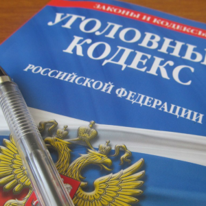 В Ростове-на-Дону следственный отдел по Ленинскому району СУ СК Российской Федерации возбудил уголовное дело в отношении бывшего начальника Муниципального казенного учреждения «Городское хозяйственное управление города Ростова-на-Дону». 