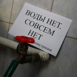 Авария, произошедшая вчера, 22 июня, оставила без воды сотни домов в Ростове