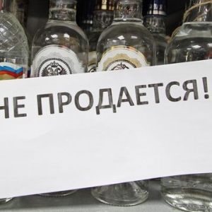 Завтра, 25 июня, в Ростове объявлен «сухой закон»
