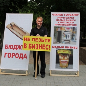 22 июня представители предпринимателей Ростова , занимающиеся производством и продажей донского кваса, встретились в здании городской Думы с депутатами и чиновниками администрации Ростова