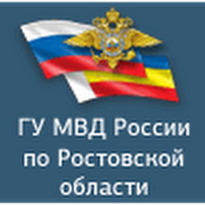 В Волгодонске и Новочеркасске нашли пропавших девушек