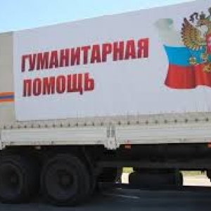 В Ростов-на-Дону из Подмосковья прибыл самолёт с 34 тоннами гуманитарного груза для Донбасса