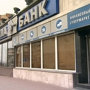 В Ростове офис «Стелла-Банка» атаковал странный террорист